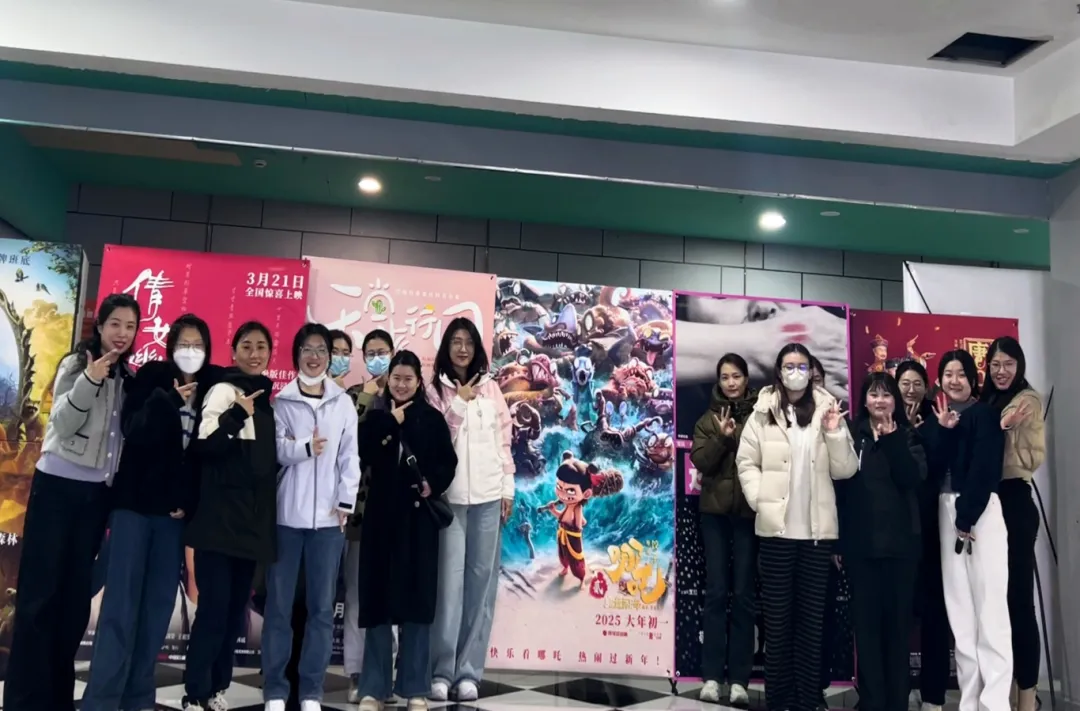 中建材科创院组织观看电影《哪吒之魔童闹海》，传递温暖与关爱，激励女职工们在工作和生活中勇于展现自信与力量，让女职工们度过一个充实、愉快的节日。.jpg